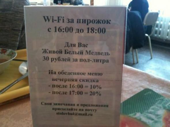 Прикольные картинки (146 фото)