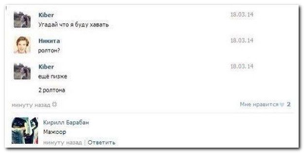 Прикольные картинки (146 фото)