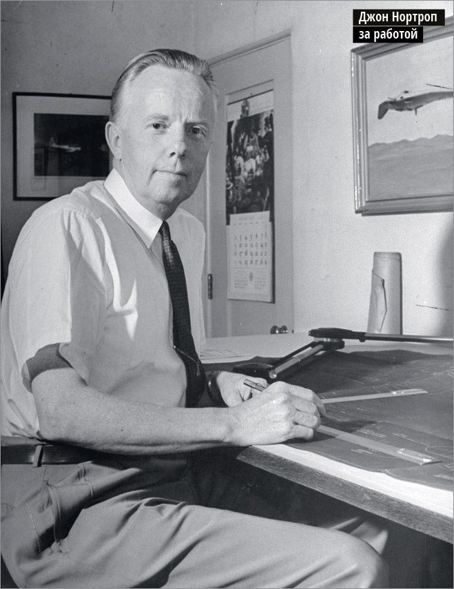 Самолет-невидимка, который мог изменить исход войны (9 фото)