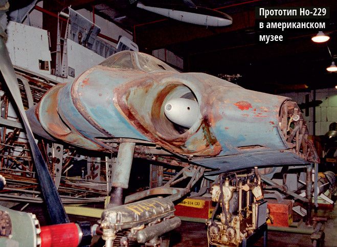 Самолет-невидимка, который мог изменить исход войны (9 фото)