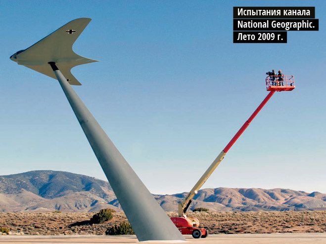 Самолет-невидимка, который мог изменить исход войны (9 фото)