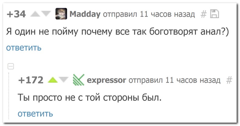 Забавные комментарии из социальных сетей