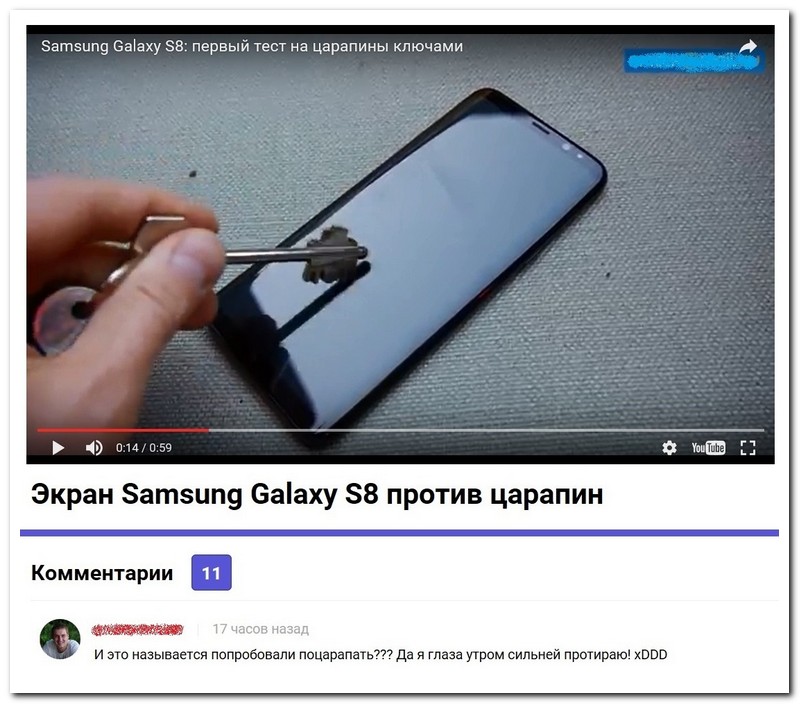 Забавные комментарии из социальных сетей