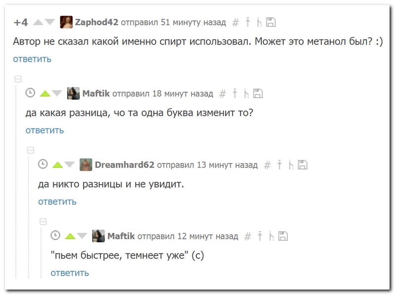 Забавные комментарии из социальных сетей