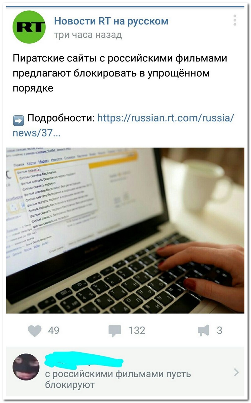 Забавные комментарии из социальных сетей