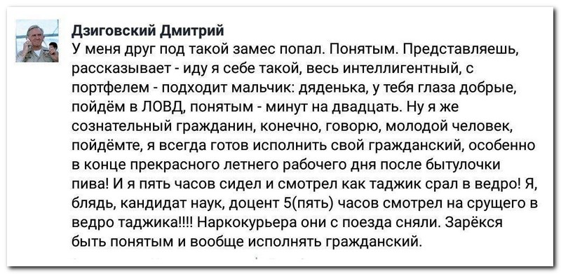 Забавные комментарии из социальных сетей