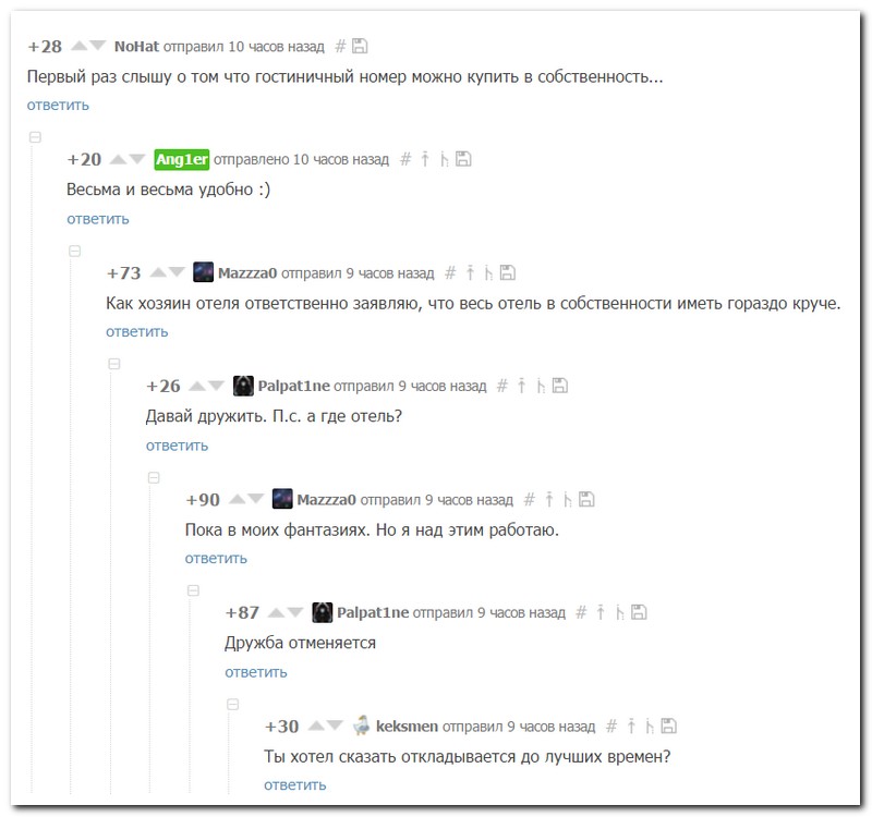 Забавные комментарии из социальных сетей