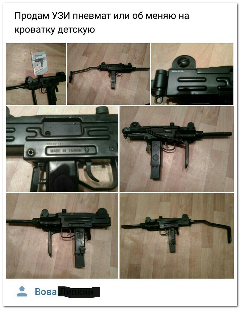 Забавные комментарии из социальных сетей