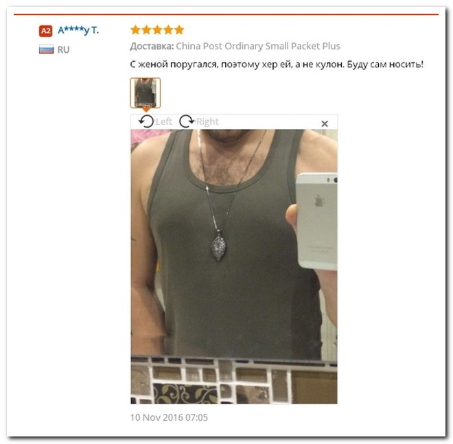 Забавные комментарии из социальных сетей