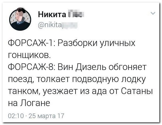 Забавные комментарии из социальных сетей