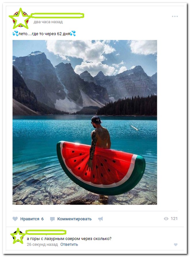 Забавные комментарии из социальных сетей