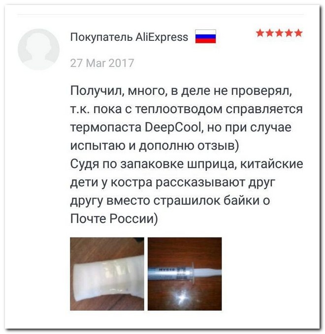 Забавные комментарии из социальных сетей