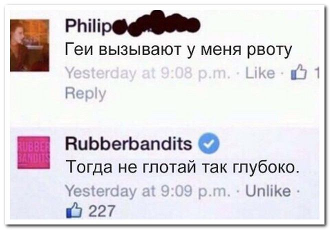 Забавные комментарии из социальных сетей