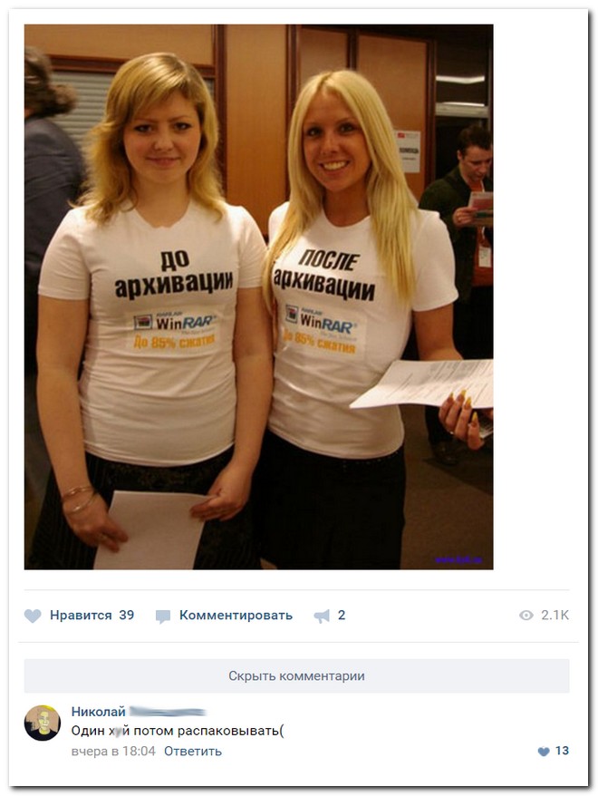 Забавные комментарии из социальных сетей