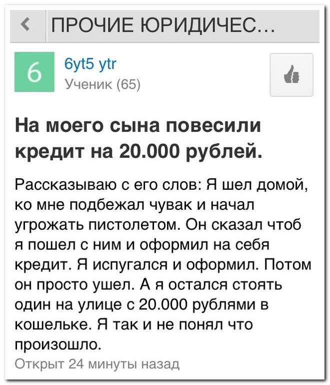 Забавные комментарии из социальных сетей