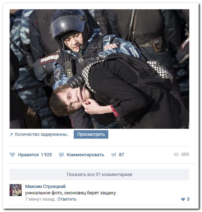 Забавные комментарии из социальных сетей