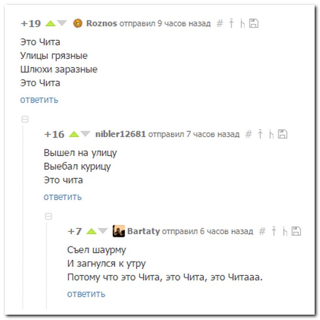 Забавные комментарии из социальных сетей
