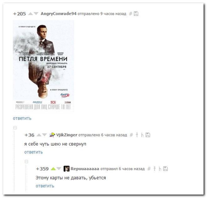Забавные комментарии из социальных сетей