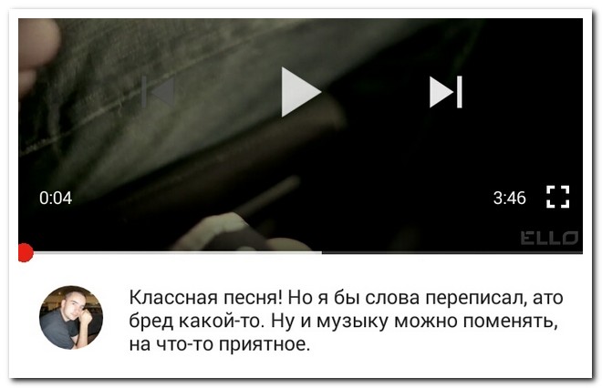 Забавные комментарии из социальных сетей