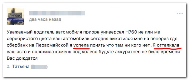 Забавные комментарии из социальных сетей
