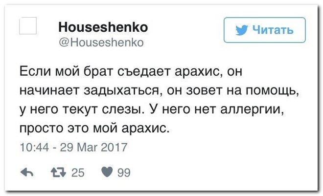 Забавные комментарии из социальных сетей
