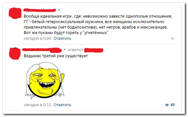 Забавные комментарии из социальных сетей