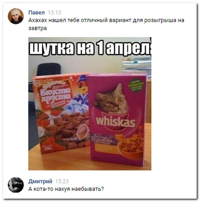 Забавные комментарии из социальных сетей