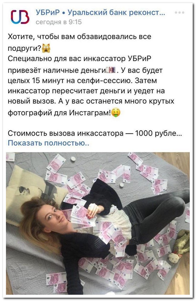 Забавные комментарии из социальных сетей