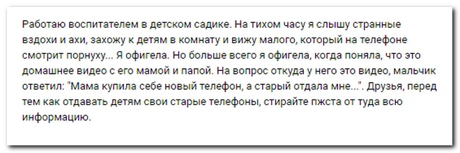 Забавные комментарии из социальных сетей