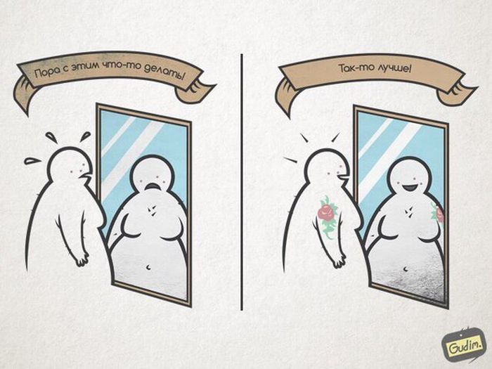 Смешные комиксы