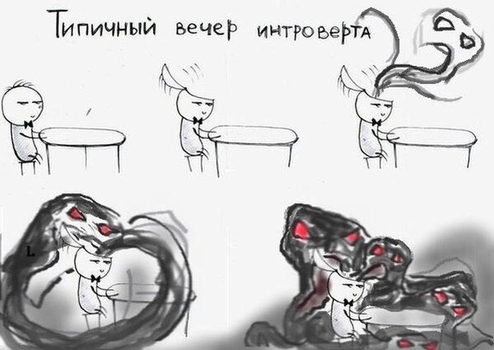 Смешные комиксы