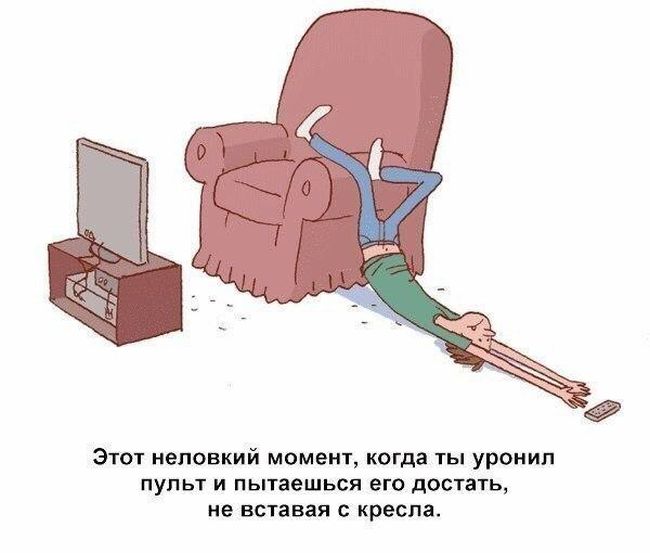 Смешные комиксы