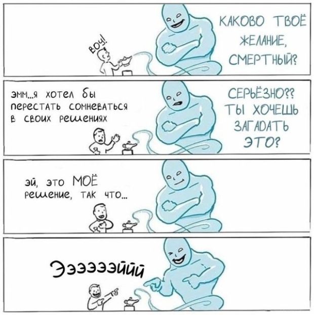 Смешные комиксы