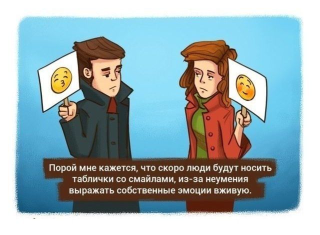 Смешные комиксы