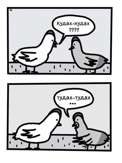 Смешные комиксы