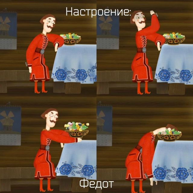Смешные комиксы