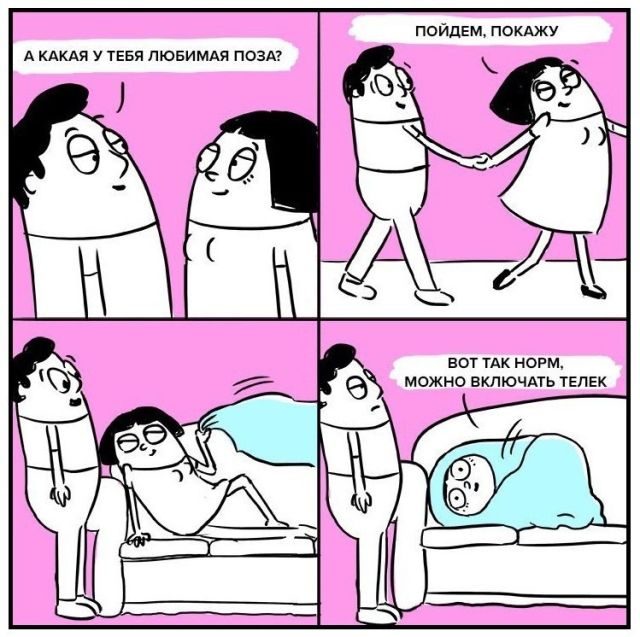 Смешные комиксы