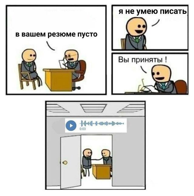 Смешные комиксы