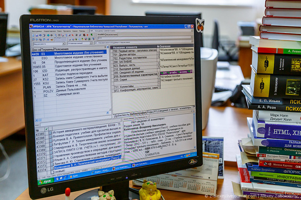 Как работает библиотека