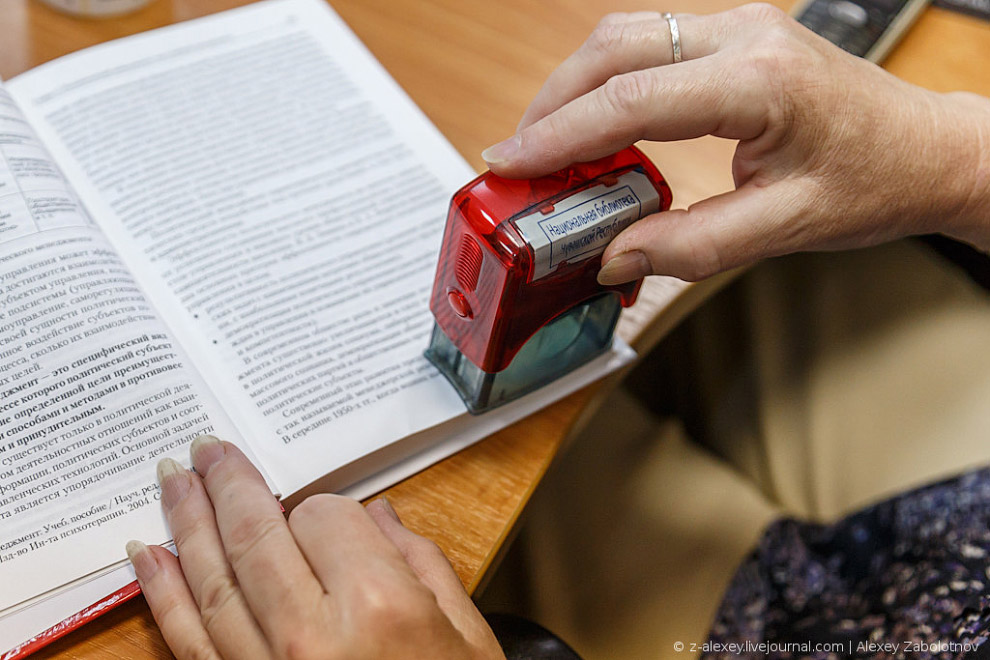 Как работает библиотека