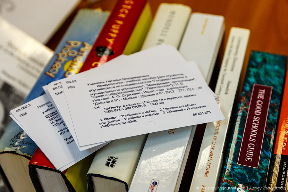 Как работает библиотека