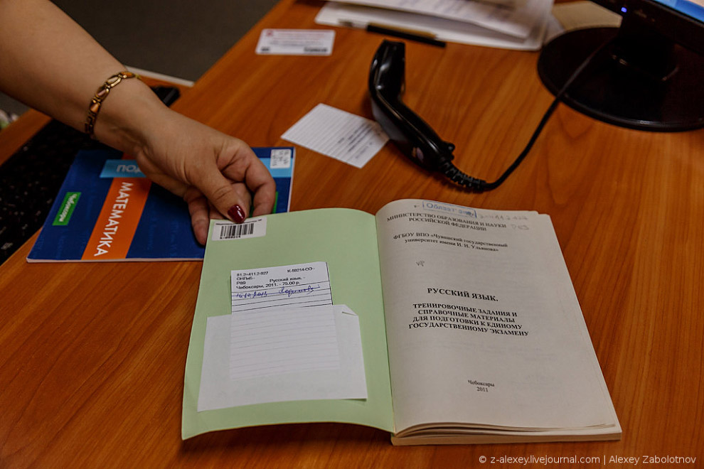 Как работает библиотека