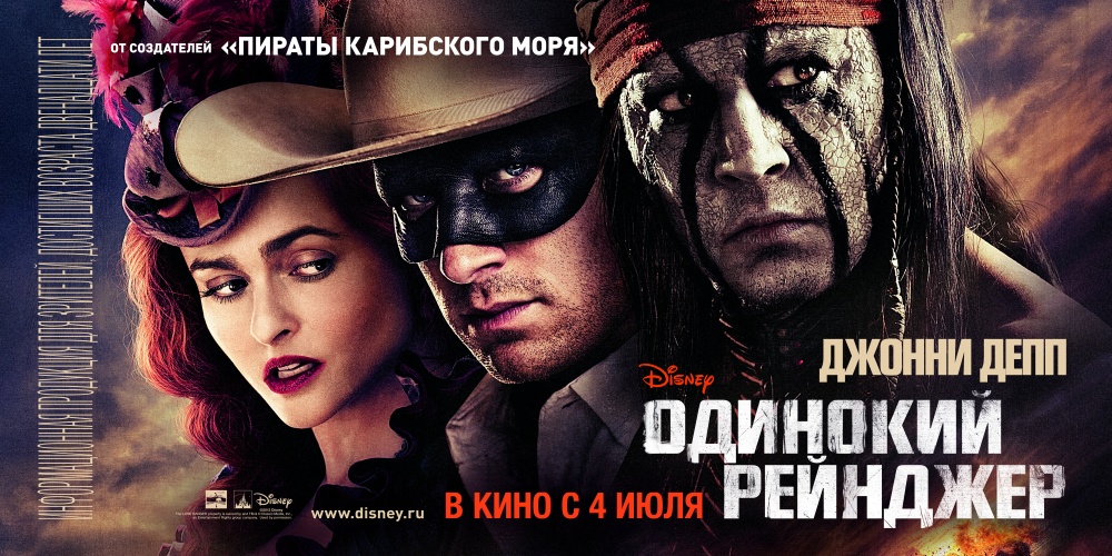 Самые долгожданные кинопремьеры июля 2013 (19 фото + 19 видео) Самые долгожданные кинопремьеры июля 2013 (19 фото + 19 видео)