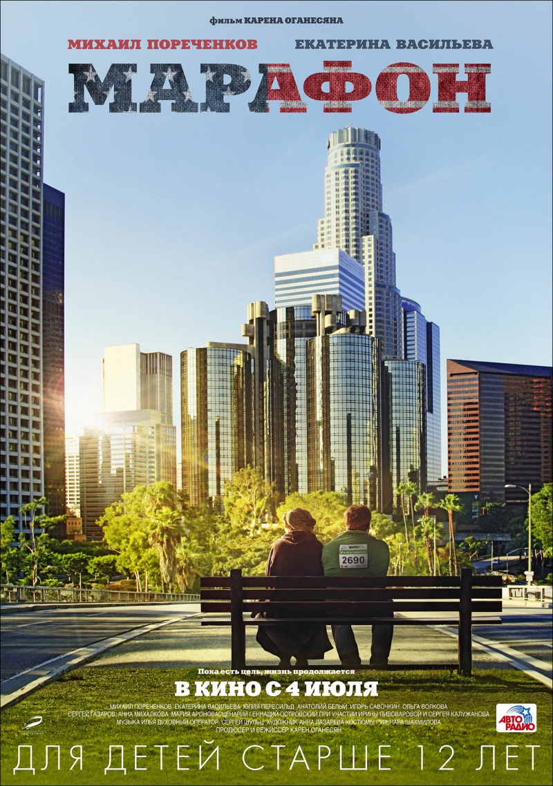 Самые долгожданные кинопремьеры июля 2013 (19 фото + 19 видео) Самые долгожданные кинопремьеры июля 2013 (19 фото + 19 видео)