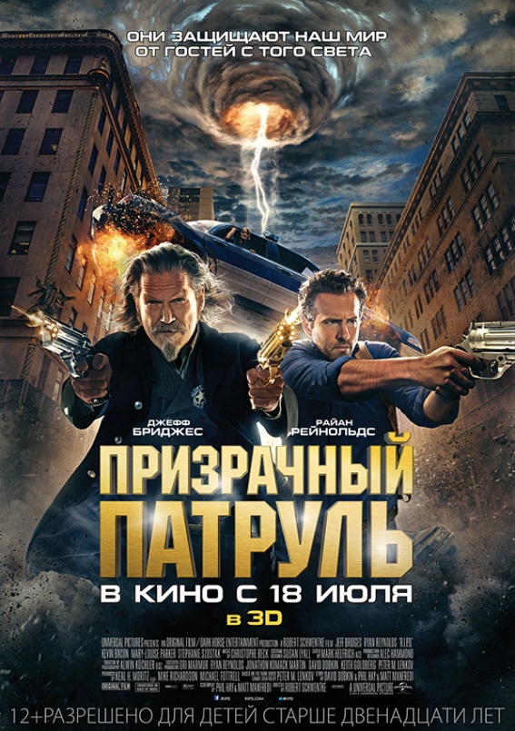 Самые долгожданные кинопремьеры июля 2013 (19 фото + 19 видео) Самые долгожданные кинопремьеры июля 2013 (19 фото + 19 видео)