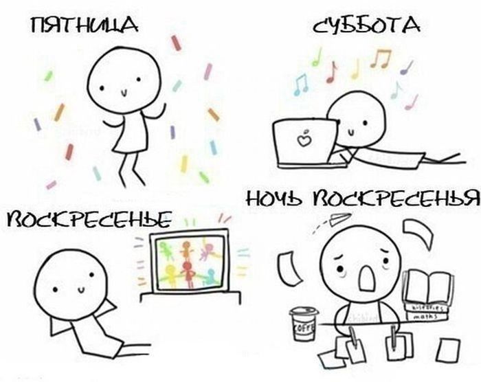 Смешные комиксы