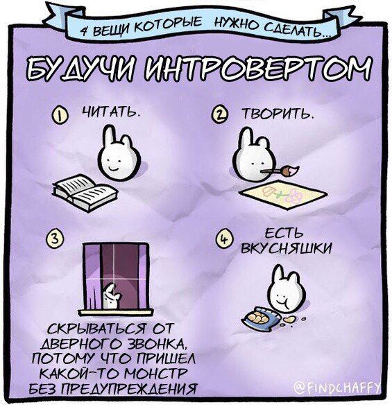 Смешные комиксы