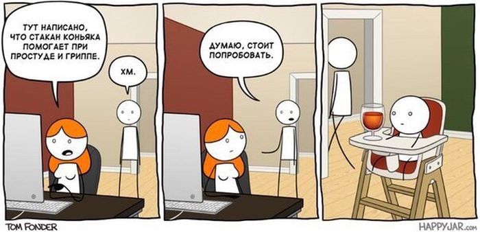 Смешные комиксы