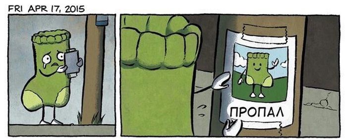 Смешные комиксы