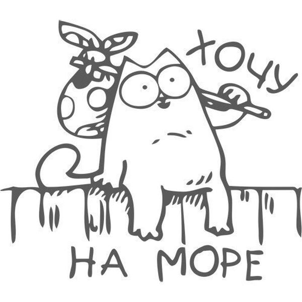 Смешные комиксы